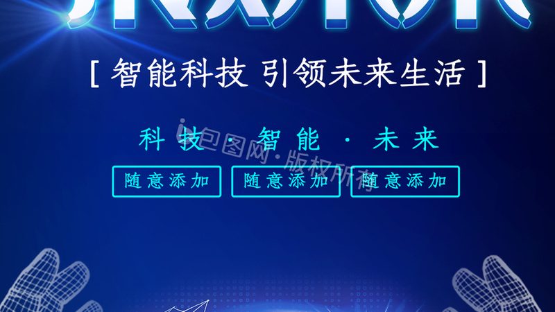 PCBA环保标准：揭秘环保认证背后的真相