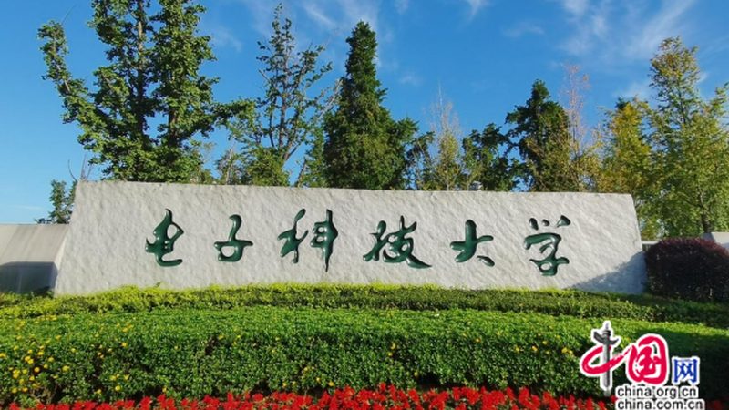 电子设计入门软件推荐