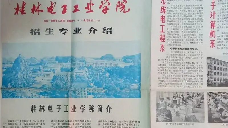 上海电子科技公司方案报价解析：揭秘行业核心要素**