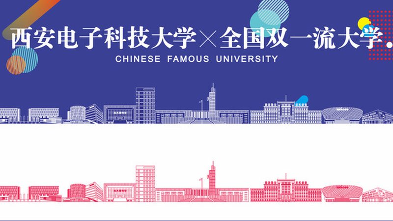 设计参数表：电子产品设计的“说明书”**